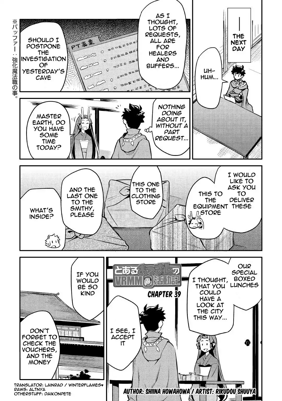 Toaru Ossan no VRMMO Katsudouki Chapter 39 page 1 - Chapter 39