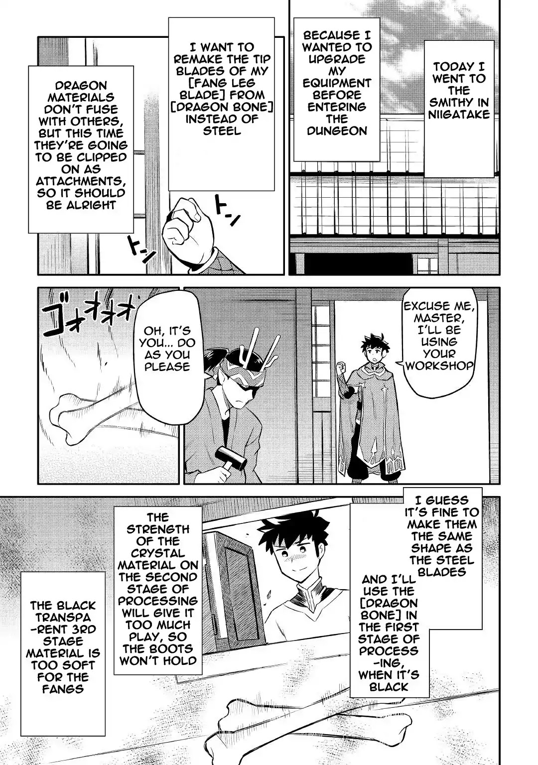 Toaru Ossan no VRMMO Katsudouki Chapter 39 page 19 - Chapter 39
