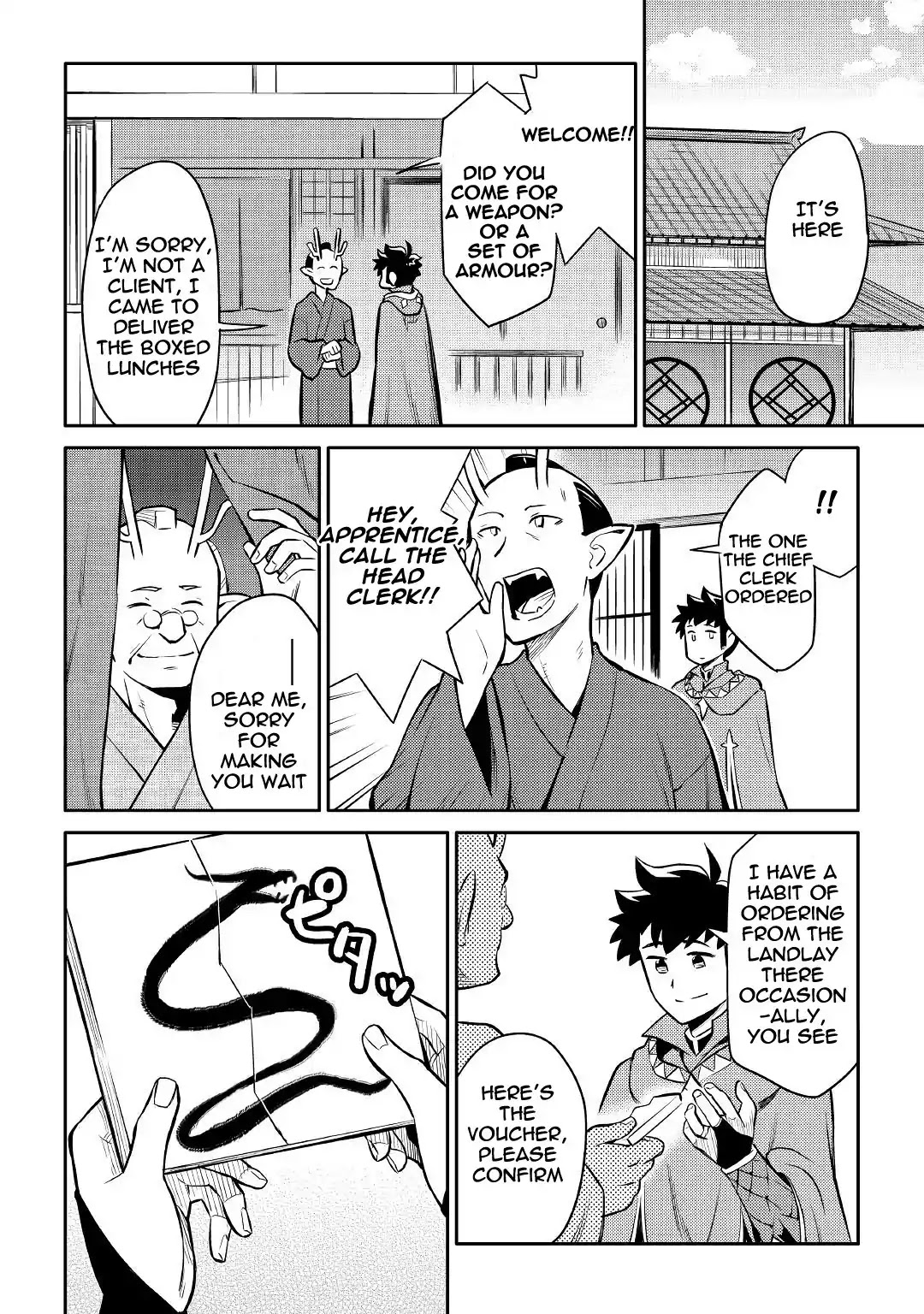 Toaru Ossan no VRMMO Katsudouki Chapter 39 page 2 - Chapter 39