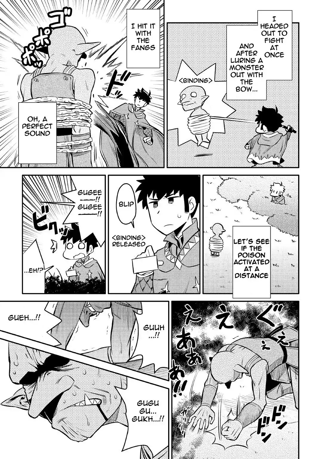 Toaru Ossan no VRMMO Katsudouki Chapter 39 page 23 - Chapter 39