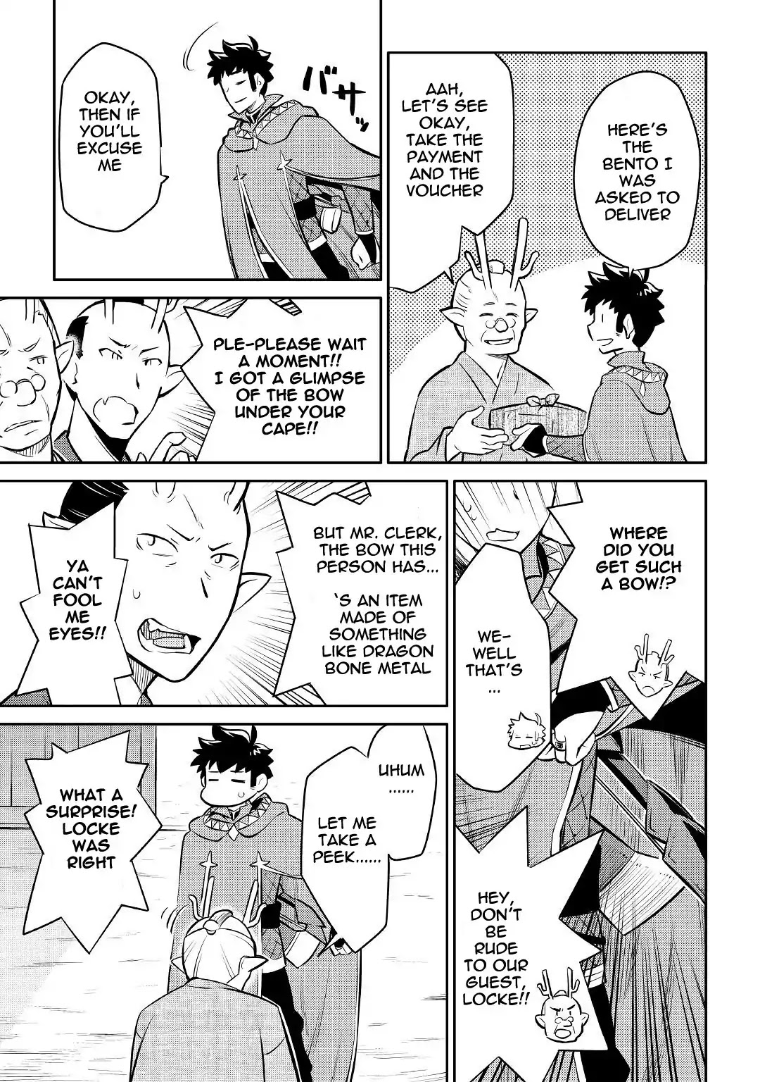 Toaru Ossan no VRMMO Katsudouki Chapter 39 page 3 - Chapter 39