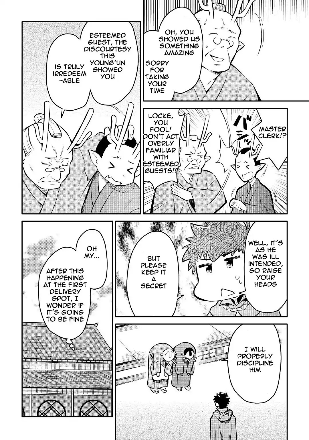 Toaru Ossan no VRMMO Katsudouki Chapter 39 page 4 - Chapter 39