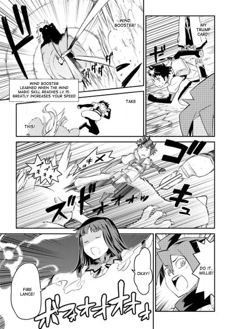 Toaru Ossan no VRMMO Katsudouki Chapter 4 page 10 - Chapter 4