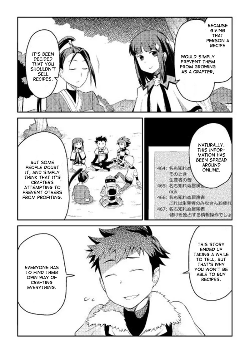 Toaru Ossan no VRMMO Katsudouki Chapter 4 page 19 - Chapter 4