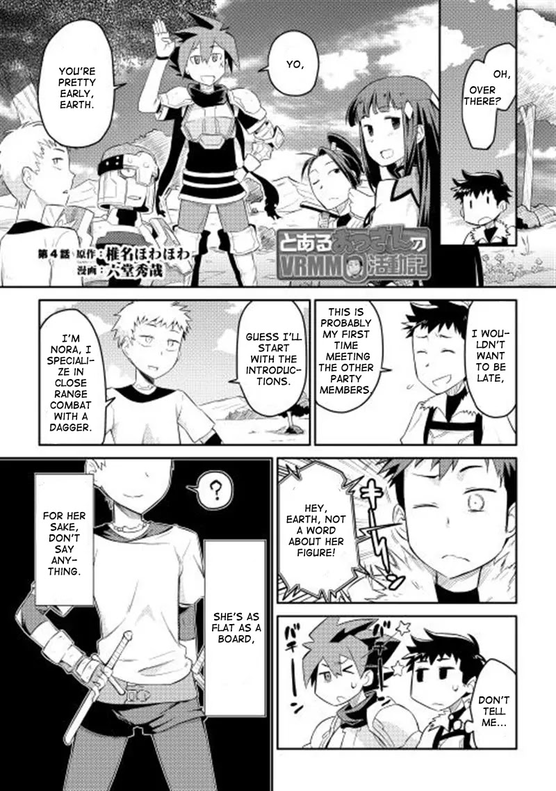 Toaru Ossan no VRMMO Katsudouki Chapter 4 page 2 - Chapter 4