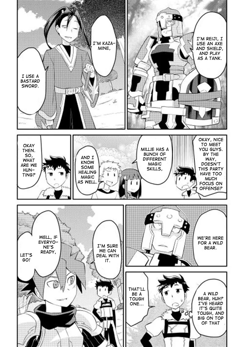 Toaru Ossan no VRMMO Katsudouki Chapter 4 page 3 - Chapter 4