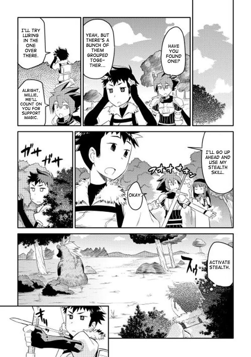 Toaru Ossan no VRMMO Katsudouki Chapter 4 page 4 - Chapter 4