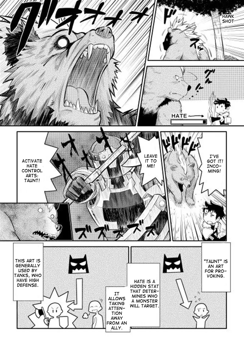 Toaru Ossan no VRMMO Katsudouki Chapter 4 page 5 - Chapter 4