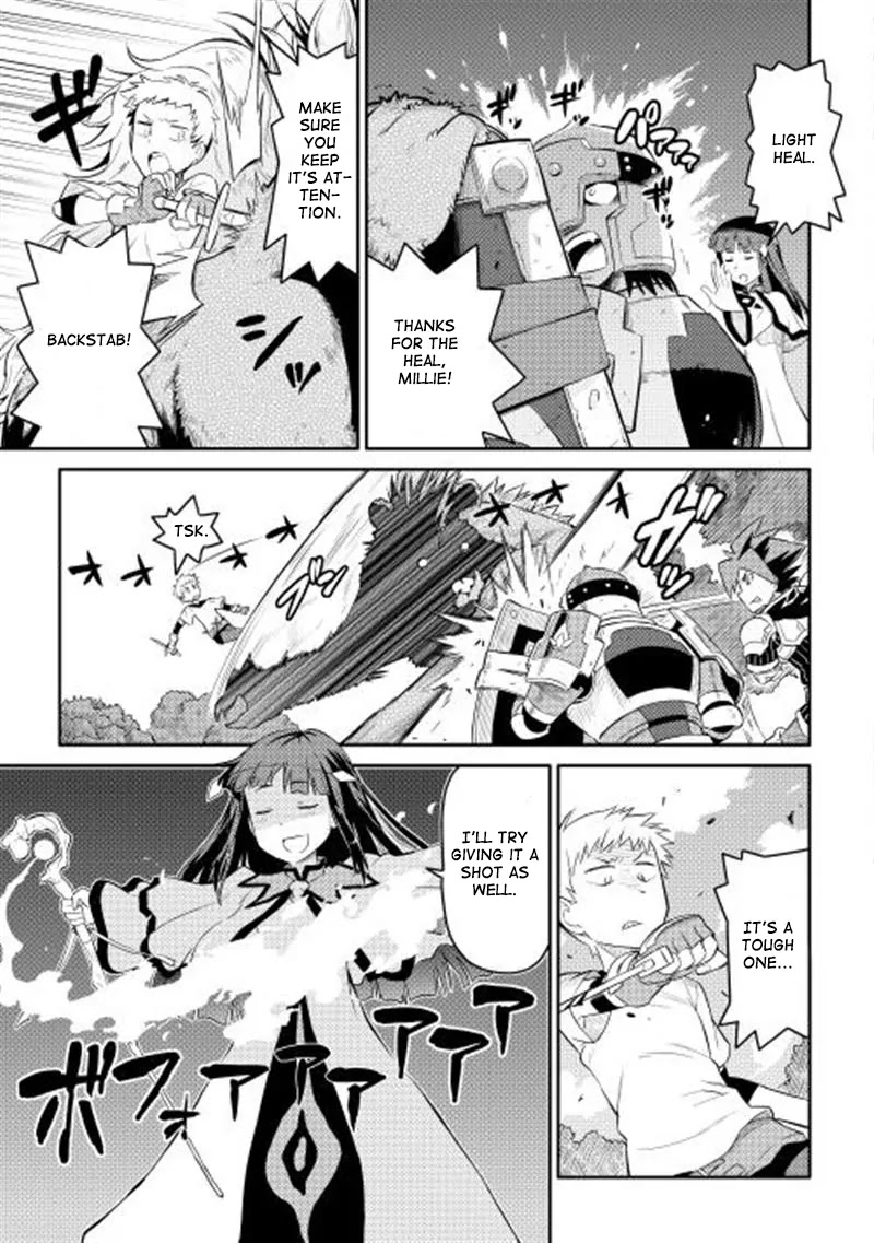 Toaru Ossan no VRMMO Katsudouki Chapter 4 page 6 - Chapter 4