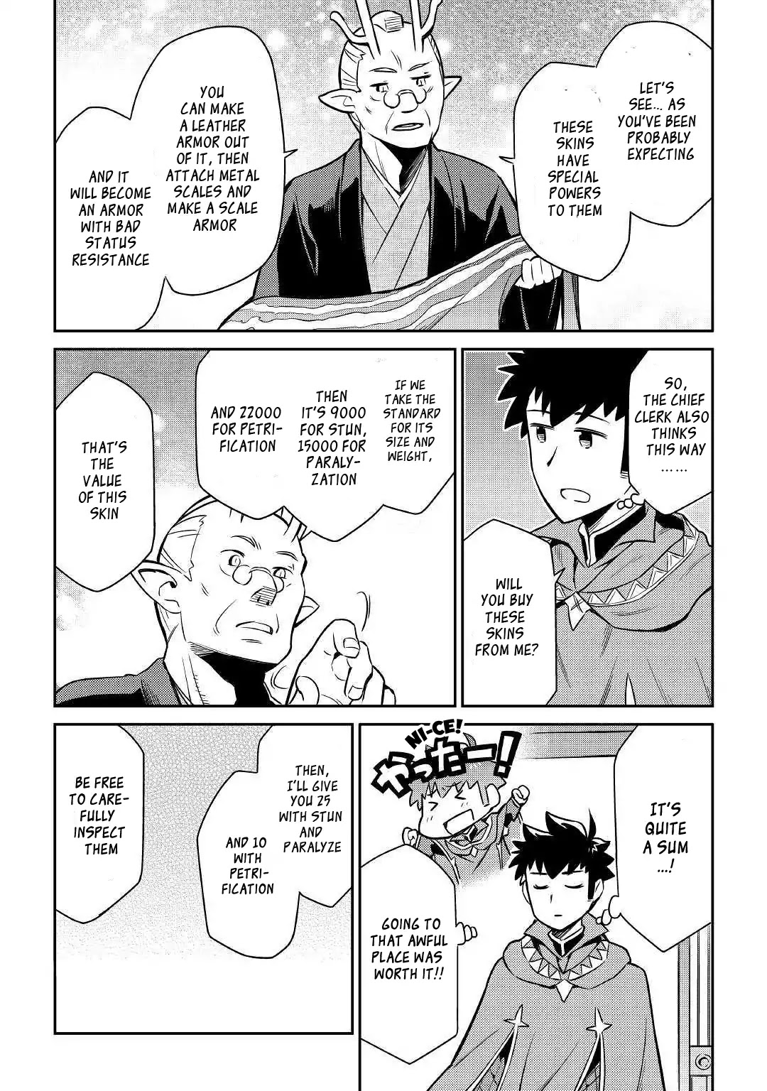 Toaru Ossan no VRMMO Katsudouki Chapter 40 page 10 - Chapter 40