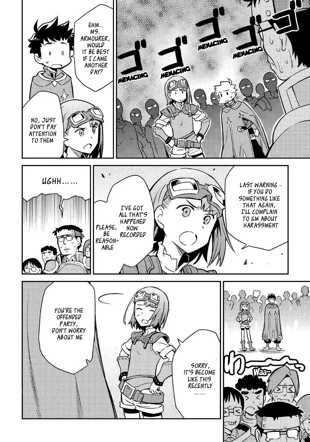 Toaru Ossan no VRMMO Katsudouki Chapter 40 page 15 - Chapter 40