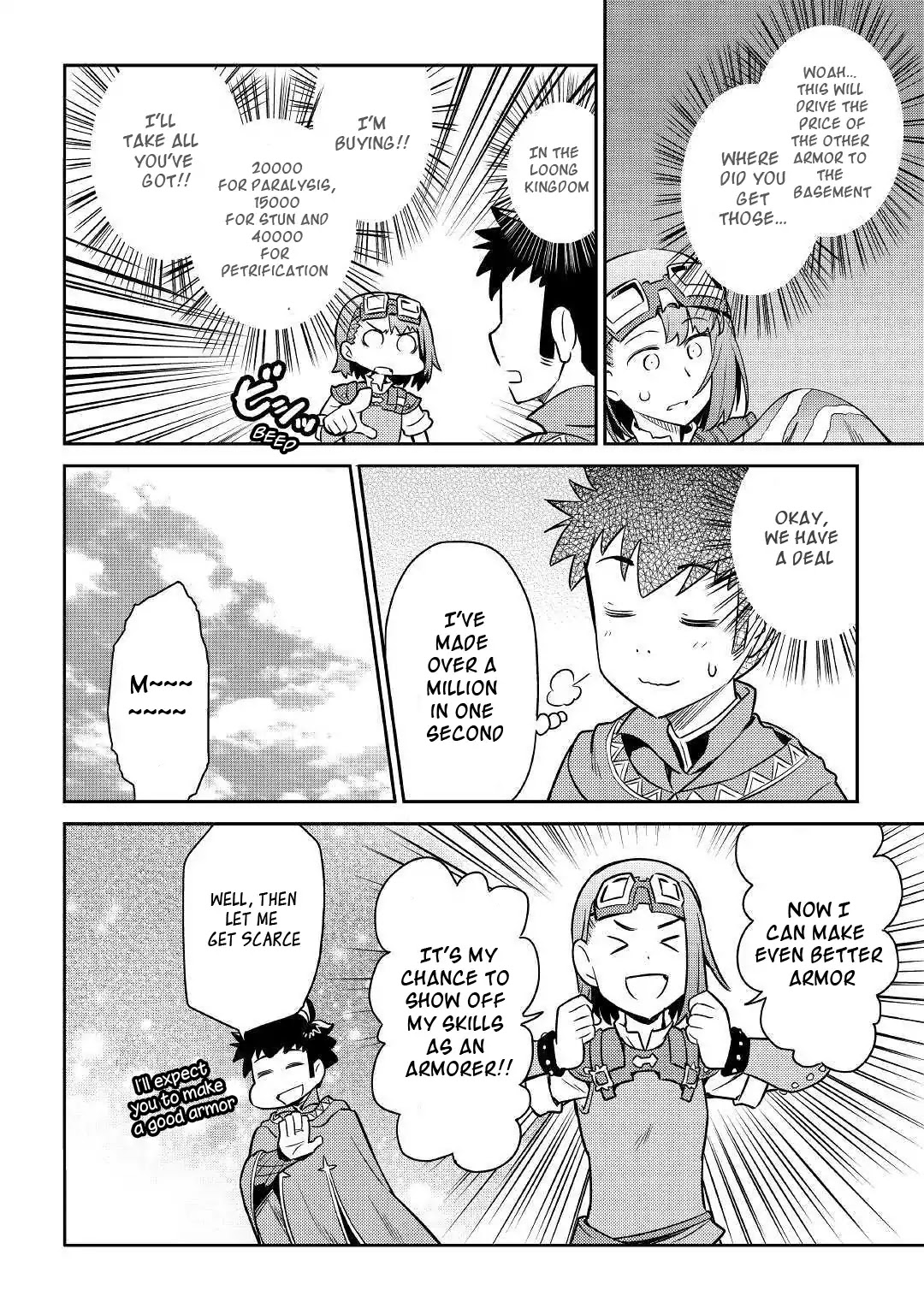 Toaru Ossan no VRMMO Katsudouki Chapter 40 page 19 - Chapter 40