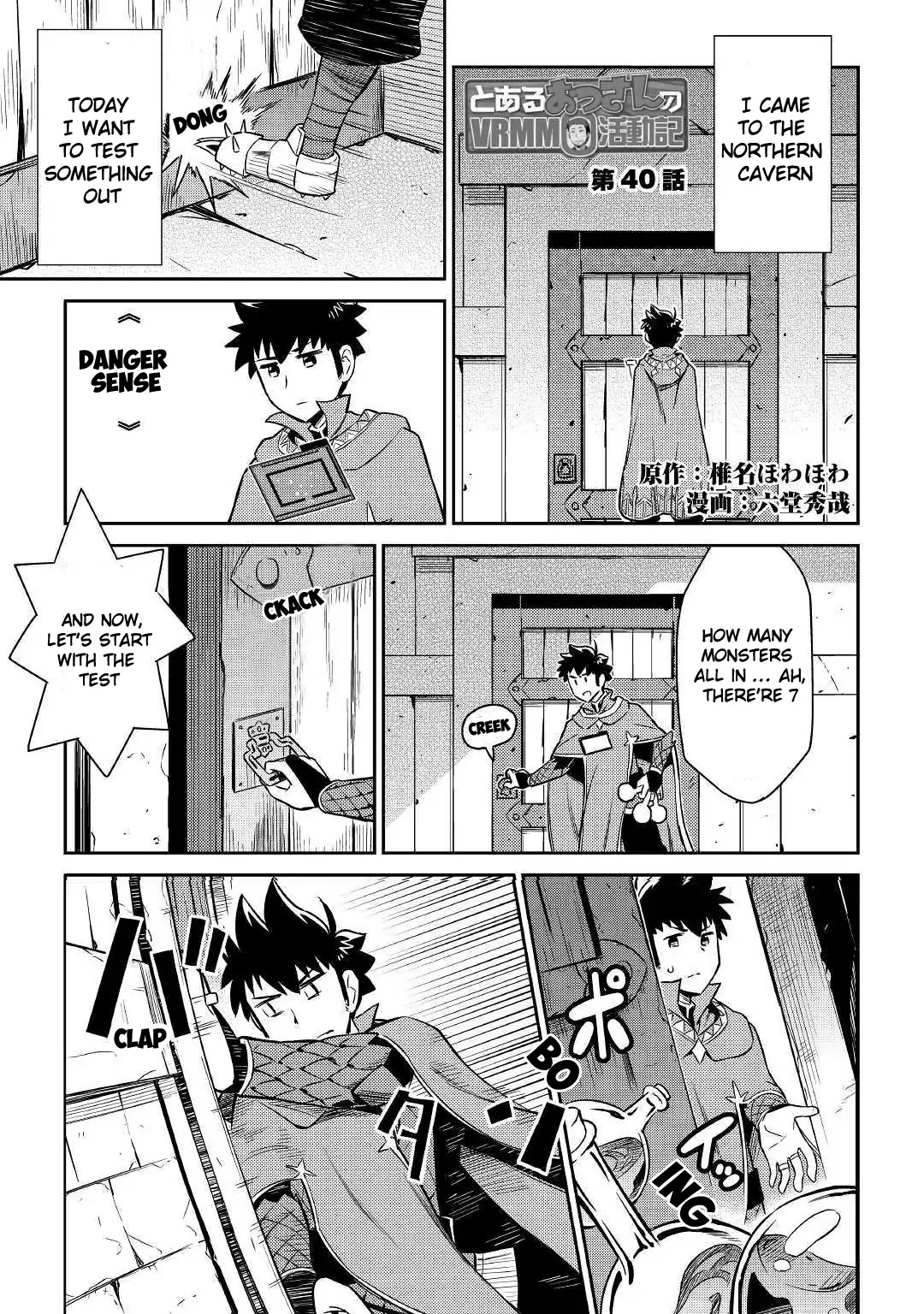 Toaru Ossan no VRMMO Katsudouki Chapter 40 page 2 - Chapter 40