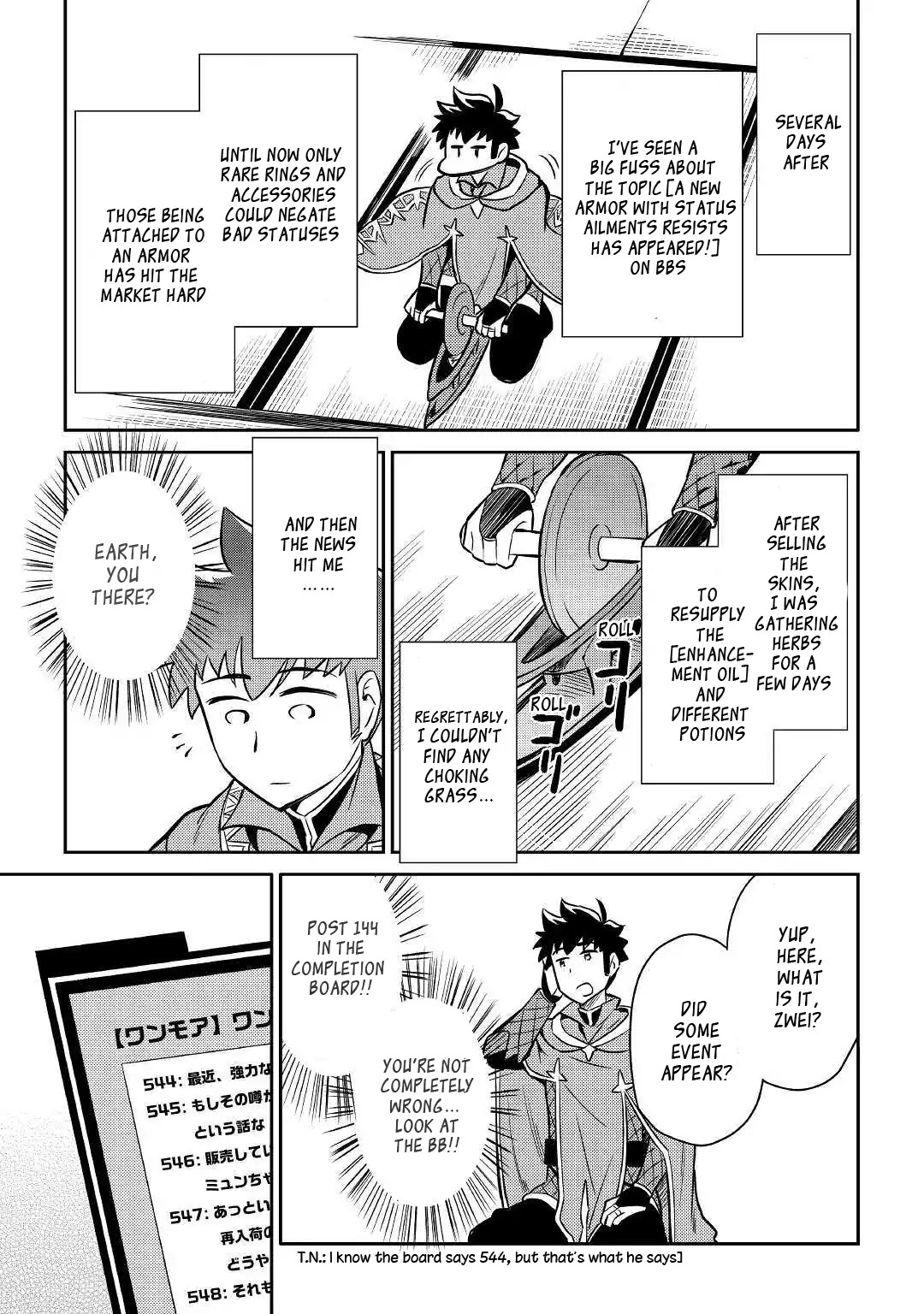 Toaru Ossan no VRMMO Katsudouki Chapter 40 page 20 - Chapter 40