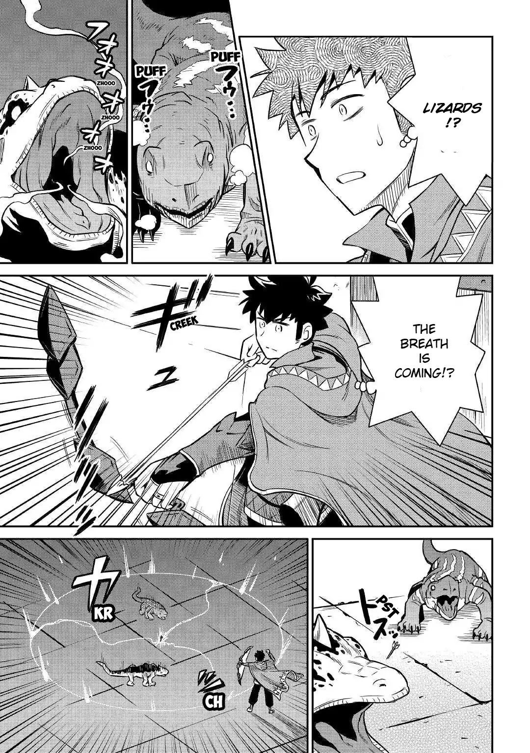 Toaru Ossan no VRMMO Katsudouki Chapter 40 page 4 - Chapter 40