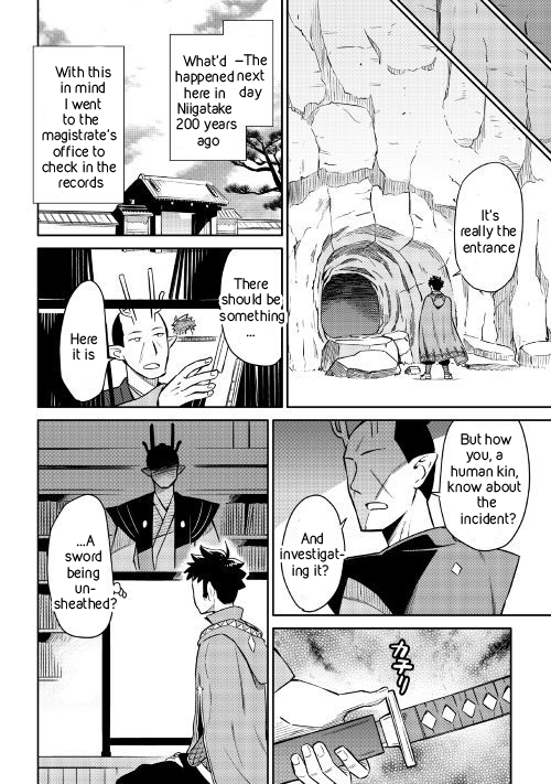 Toaru Ossan no VRMMO Katsudouki Chapter 41 page 10 - Chapter 41