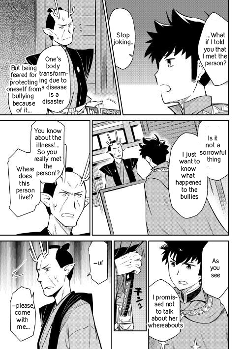 Toaru Ossan no VRMMO Katsudouki Chapter 41 page 11 - Chapter 41