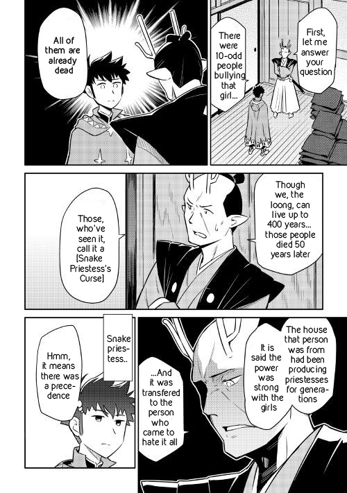 Toaru Ossan no VRMMO Katsudouki Chapter 41 page 12 - Chapter 41
