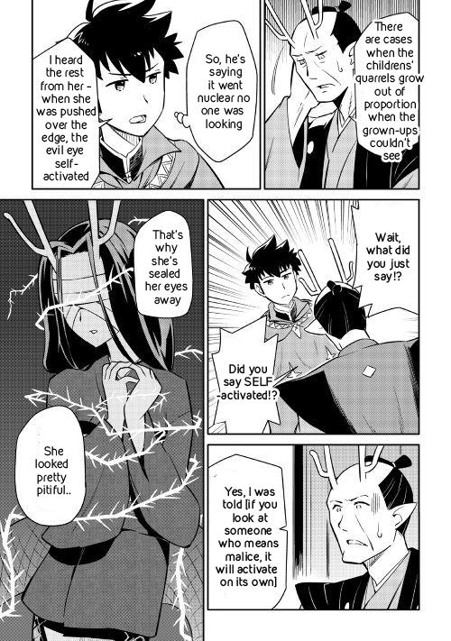 Toaru Ossan no VRMMO Katsudouki Chapter 41 page 13 - Chapter 41