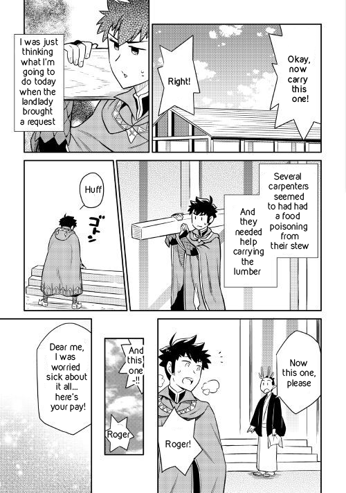Toaru Ossan no VRMMO Katsudouki Chapter 41 page 15 - Chapter 41