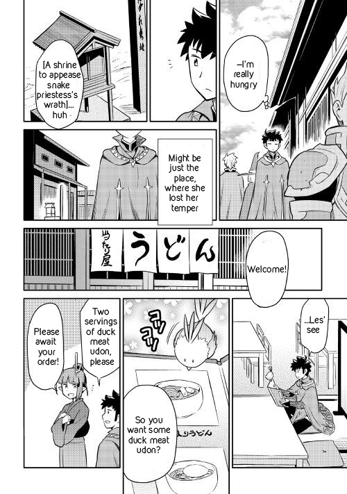 Toaru Ossan no VRMMO Katsudouki Chapter 41 page 16 - Chapter 41