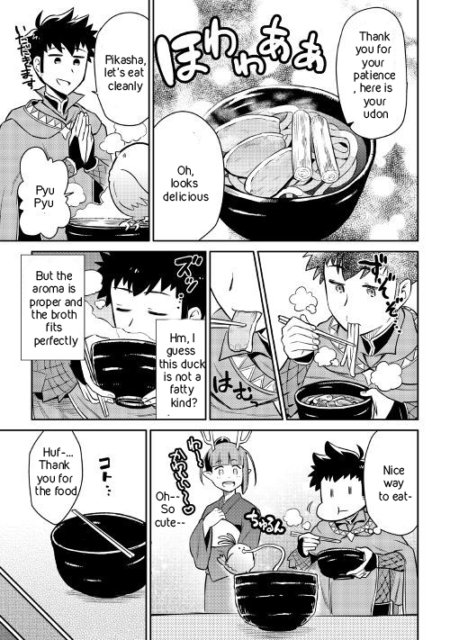 Toaru Ossan no VRMMO Katsudouki Chapter 41 page 17 - Chapter 41