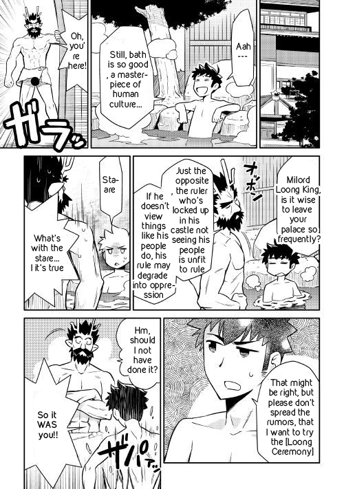 Toaru Ossan no VRMMO Katsudouki Chapter 41 page 19 - Chapter 41