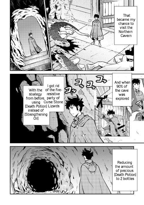 Toaru Ossan no VRMMO Katsudouki Chapter 41 page 2 - Chapter 41