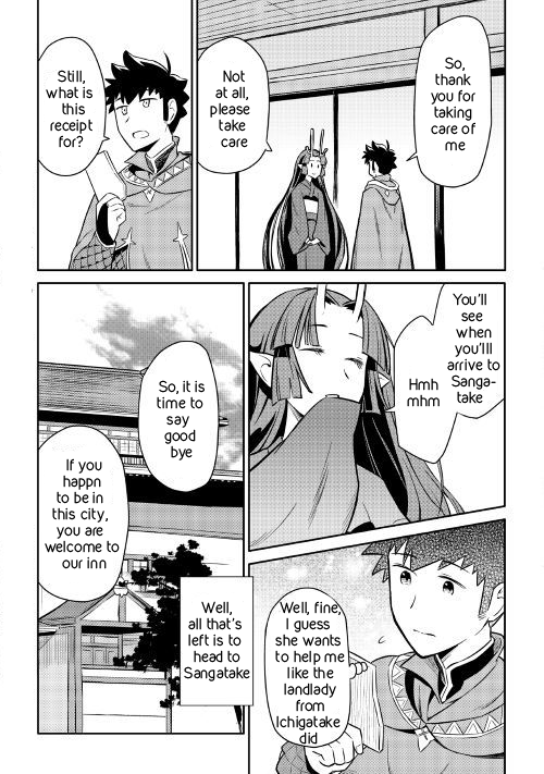 Toaru Ossan no VRMMO Katsudouki Chapter 41 page 23 - Chapter 41