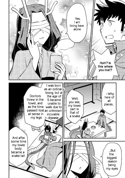 Toaru Ossan no VRMMO Katsudouki Chapter 41 page 5 - Chapter 41