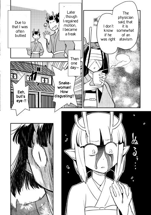 Toaru Ossan no VRMMO Katsudouki Chapter 41 page 6 - Chapter 41