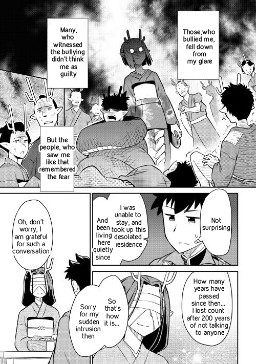 Toaru Ossan no VRMMO Katsudouki Chapter 41 page 7 - Chapter 41