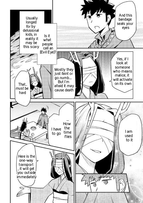 Toaru Ossan no VRMMO Katsudouki Chapter 41 page 8 - Chapter 41