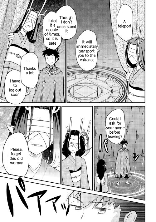 Toaru Ossan no VRMMO Katsudouki Chapter 41 page 9 - Chapter 41