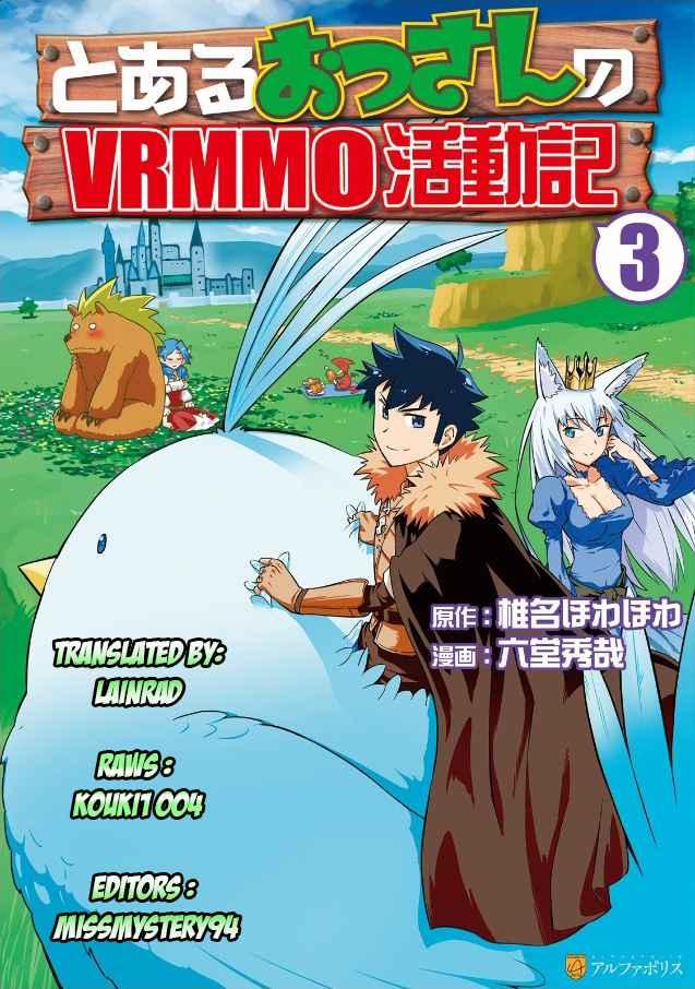 Toaru Ossan no VRMMO Katsudouki Chapter 42 page 1 - Chapter 42
