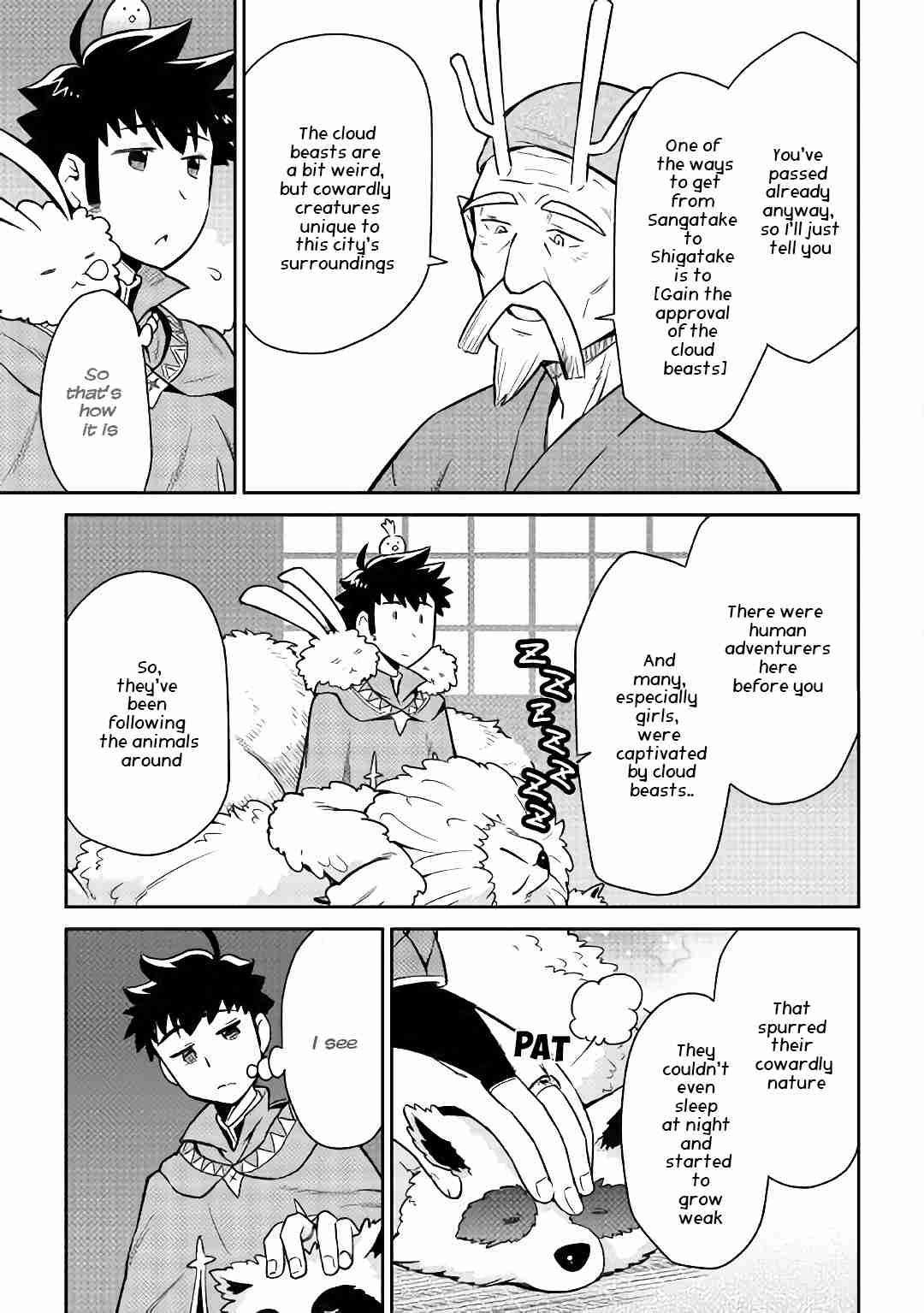 Toaru Ossan no VRMMO Katsudouki Chapter 42 page 14 - Chapter 42
