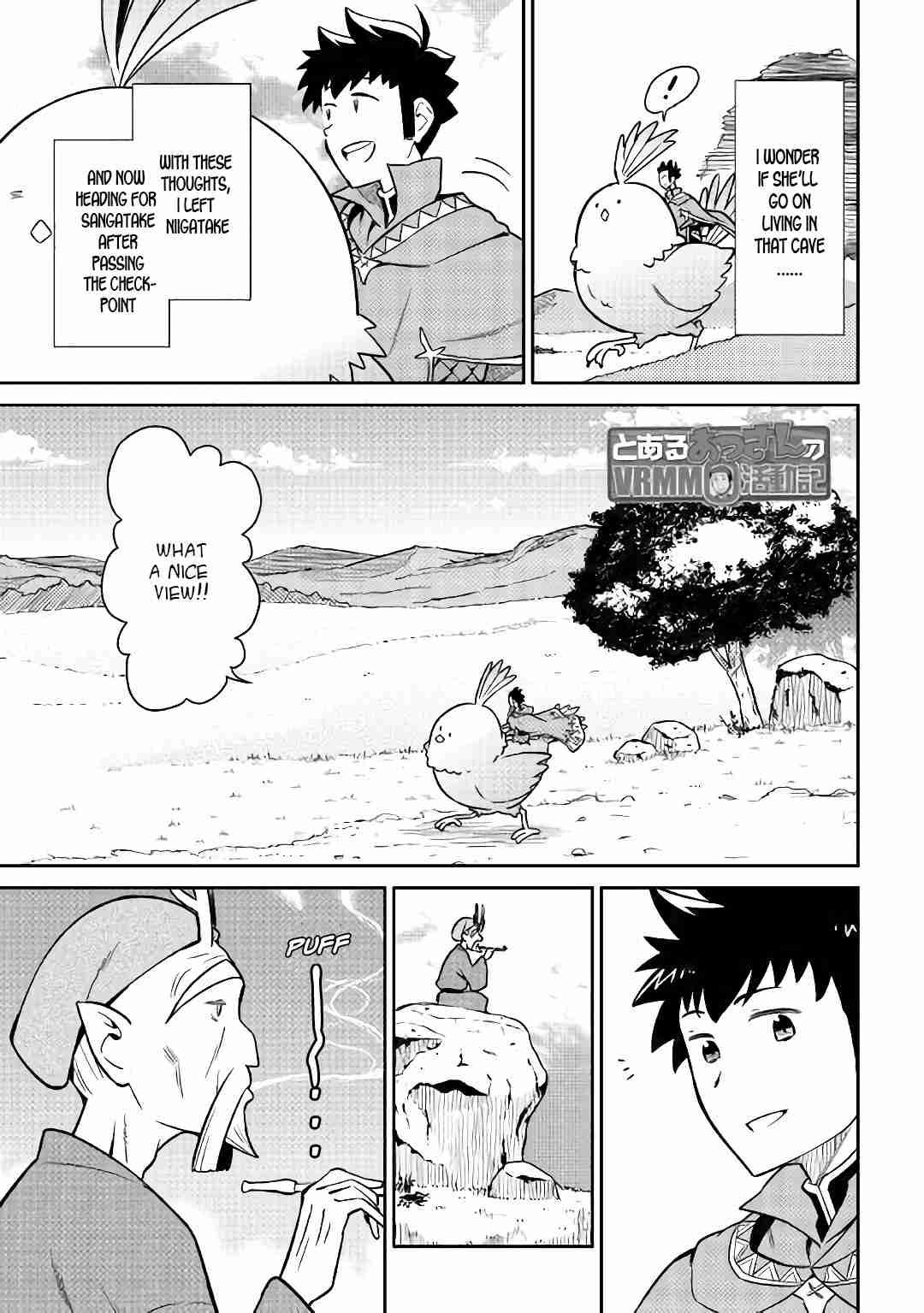 Toaru Ossan no VRMMO Katsudouki Chapter 42 page 2 - Chapter 42