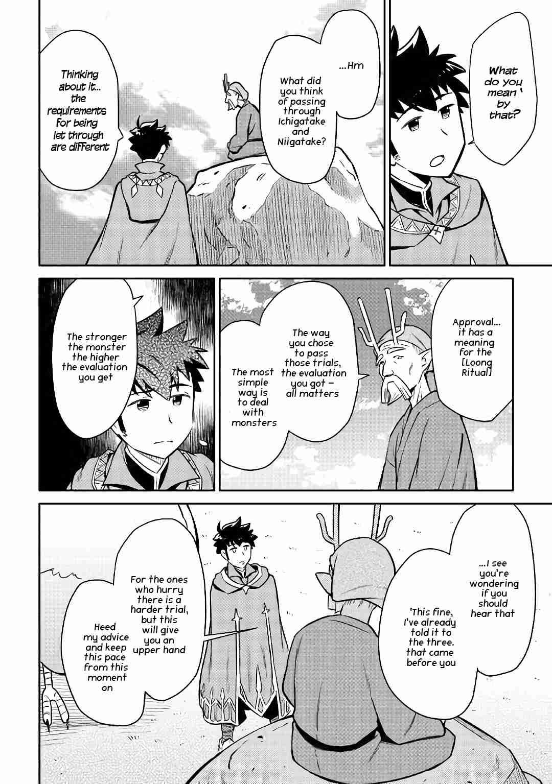Toaru Ossan no VRMMO Katsudouki Chapter 42 page 5 - Chapter 42