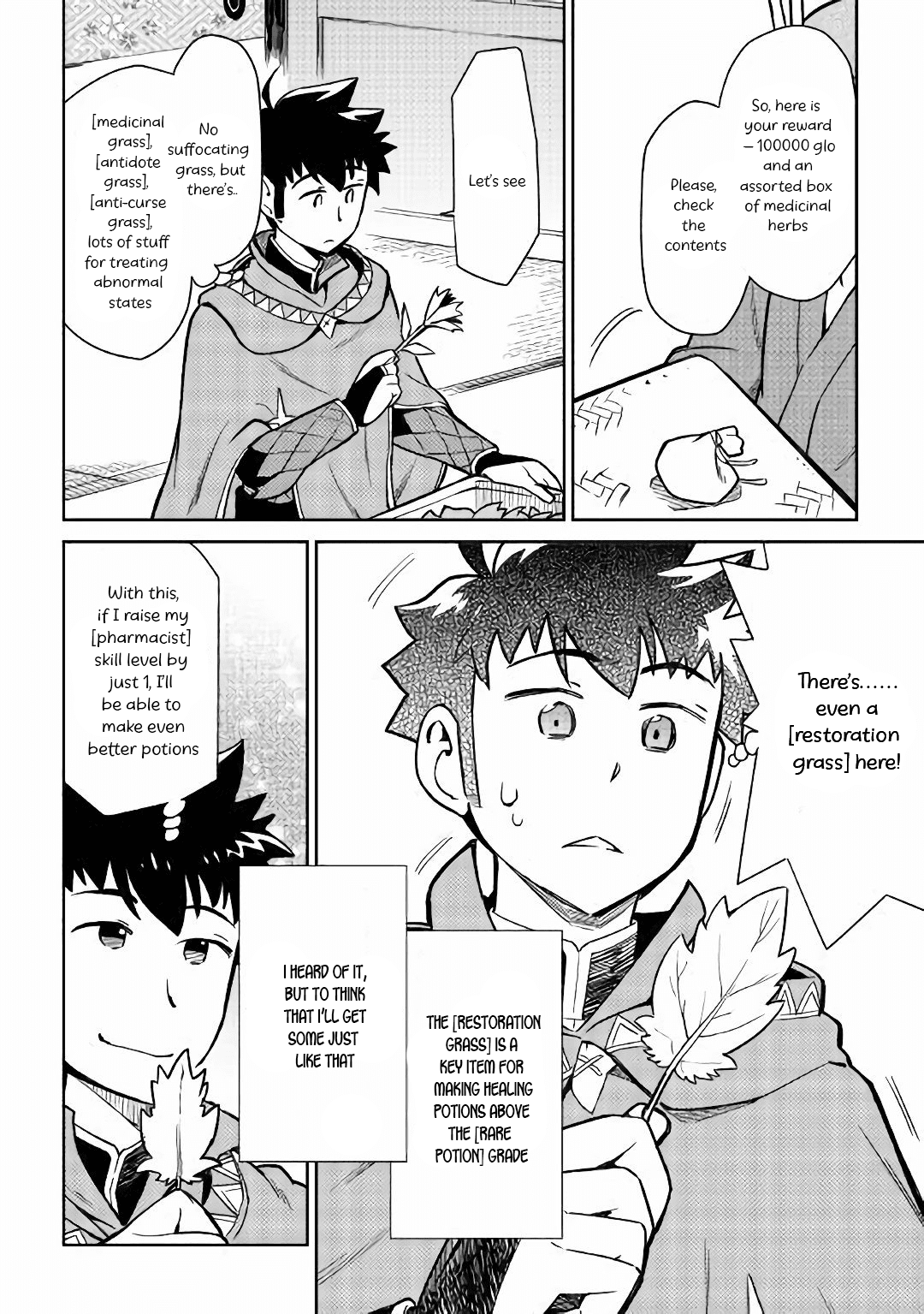 Toaru Ossan no VRMMO Katsudouki Chapter 43 page 11 - Chapter 43
