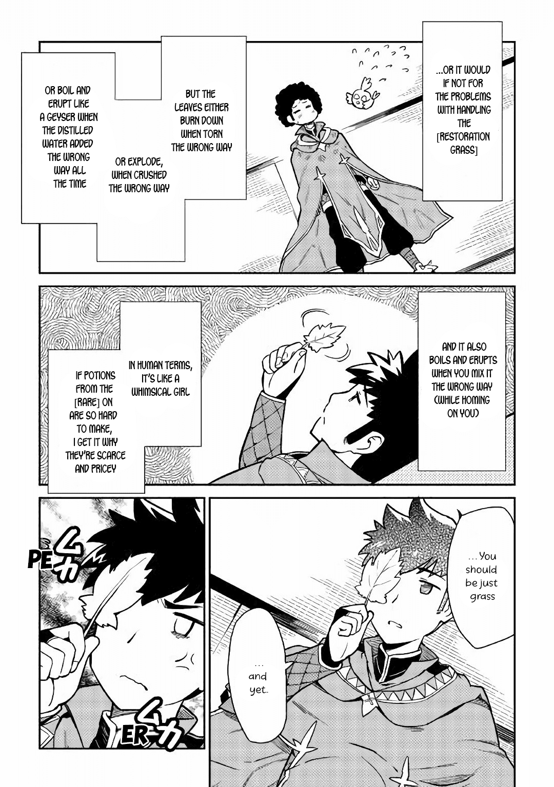 Toaru Ossan no VRMMO Katsudouki Chapter 43 page 14 - Chapter 43