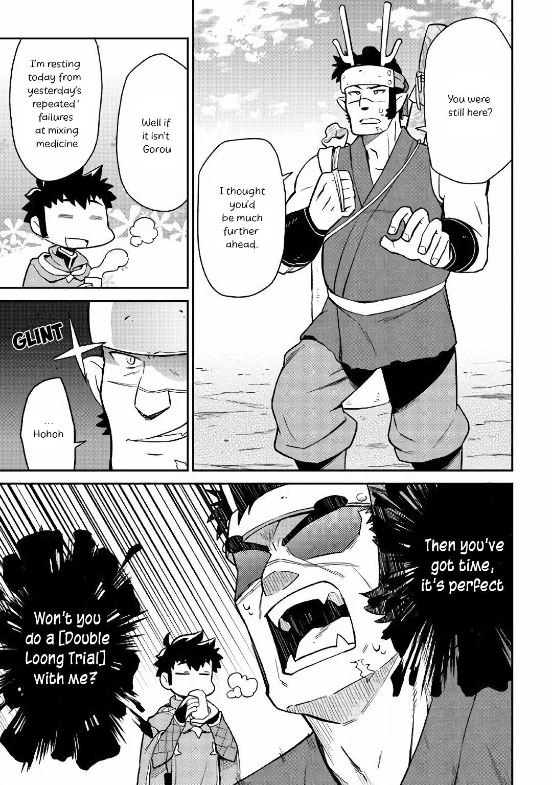 Toaru Ossan no VRMMO Katsudouki Chapter 43 page 16 - Chapter 43