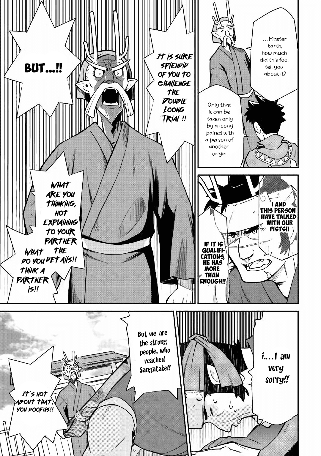 Toaru Ossan no VRMMO Katsudouki Chapter 43 page 18 - Chapter 43