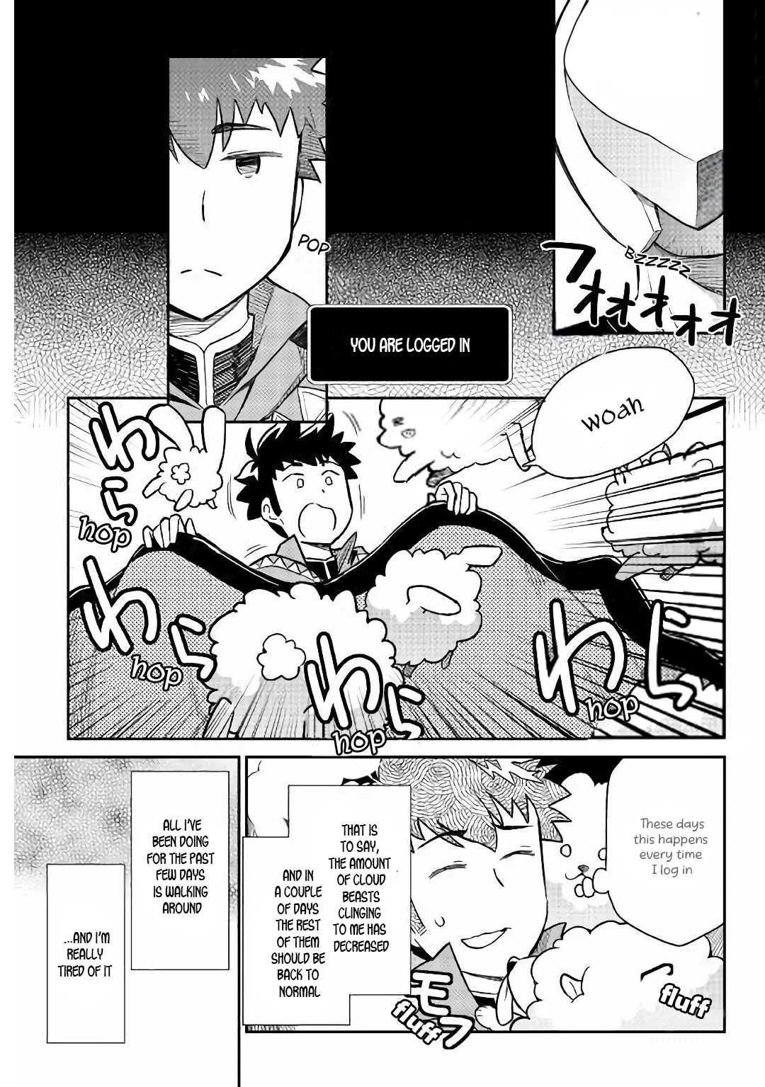 Toaru Ossan no VRMMO Katsudouki Chapter 43 page 2 - Chapter 43