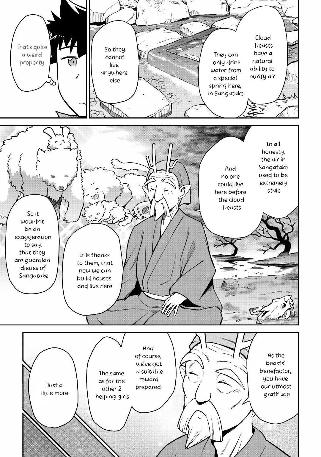 Toaru Ossan no VRMMO Katsudouki Chapter 43 page 6 - Chapter 43
