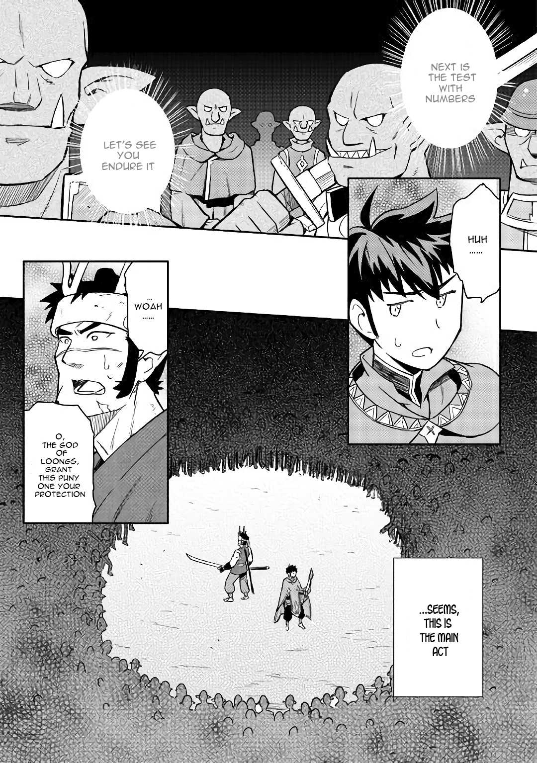 Toaru Ossan no VRMMO Katsudouki Chapter 44 page 15 - Chapter 44