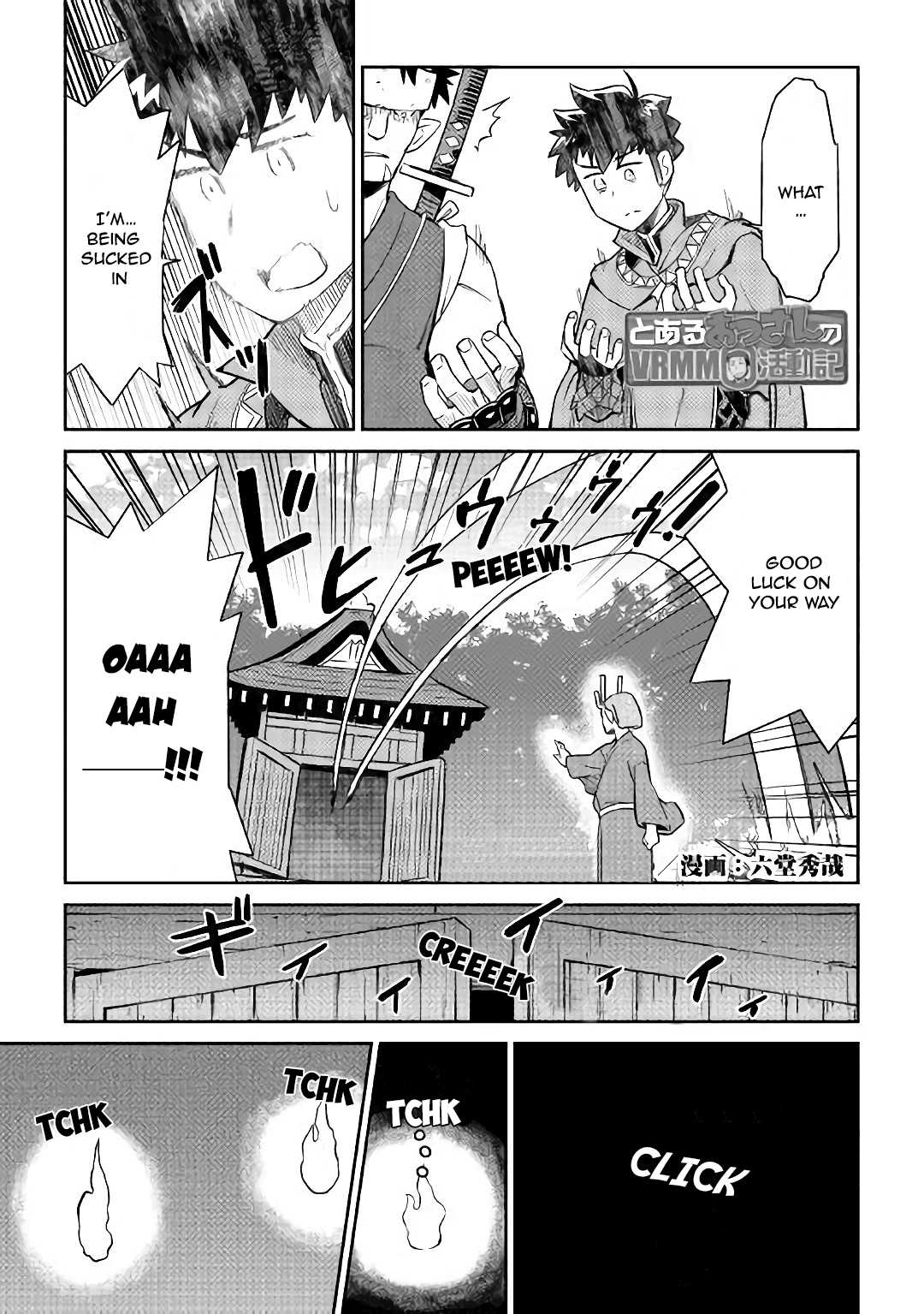 Toaru Ossan no VRMMO Katsudouki Chapter 44 page 2 - Chapter 44