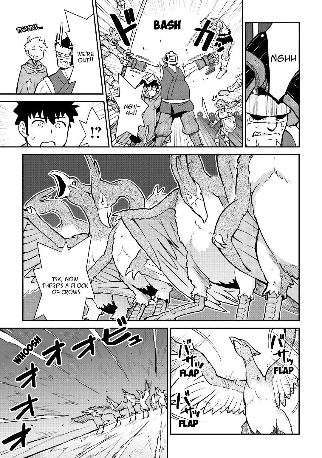 Toaru Ossan no VRMMO Katsudouki Chapter 45 page 12 - Chapter 45