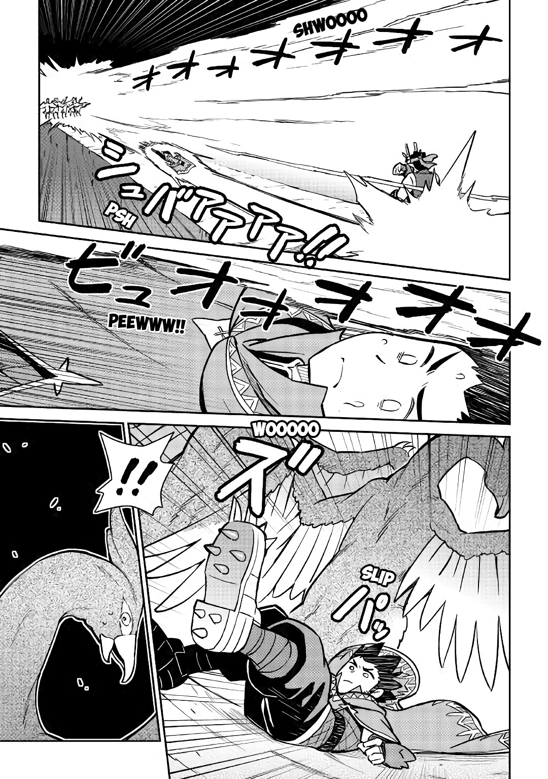 Toaru Ossan no VRMMO Katsudouki Chapter 45 page 14 - Chapter 45
