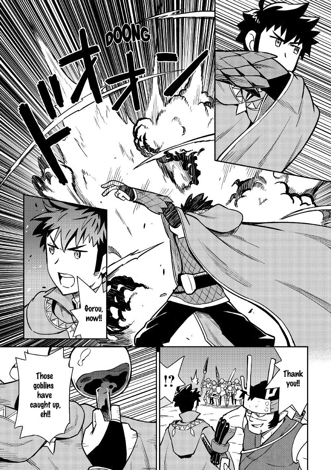 Toaru Ossan no VRMMO Katsudouki Chapter 45 page 15 - Chapter 45