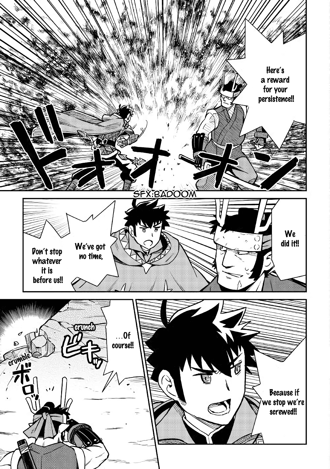 Toaru Ossan no VRMMO Katsudouki Chapter 45 page 16 - Chapter 45